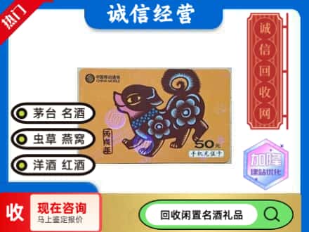 弓长岭区回收移动充值卡
